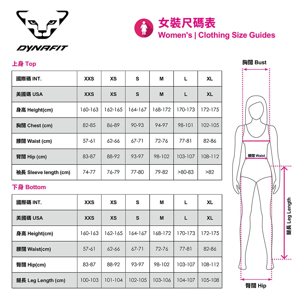 女裝防水透氣外套 Alpine GTX W Jacket
